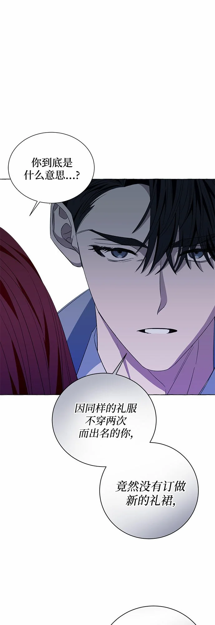 第11话 第46页