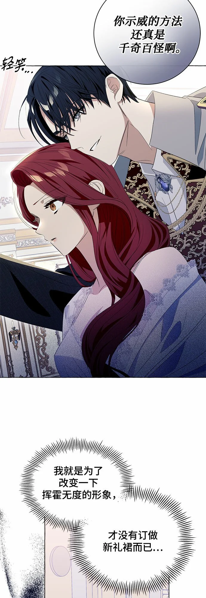 第11话 第47页