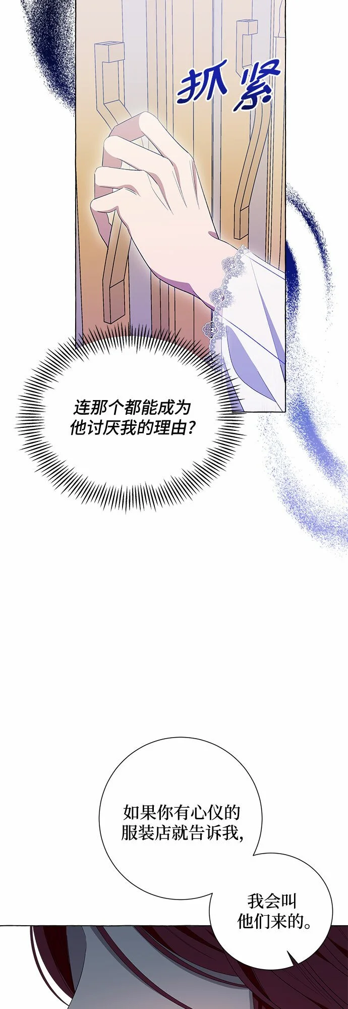 第11话 第48页