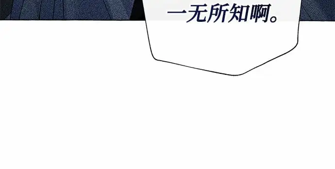 第11话 第51页
