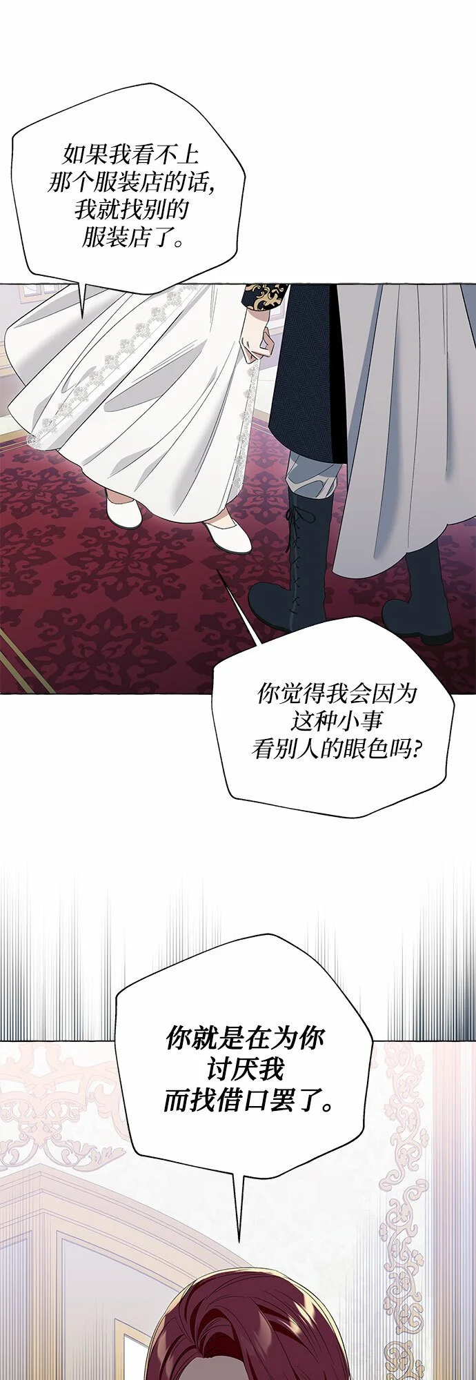 第11话 第52页