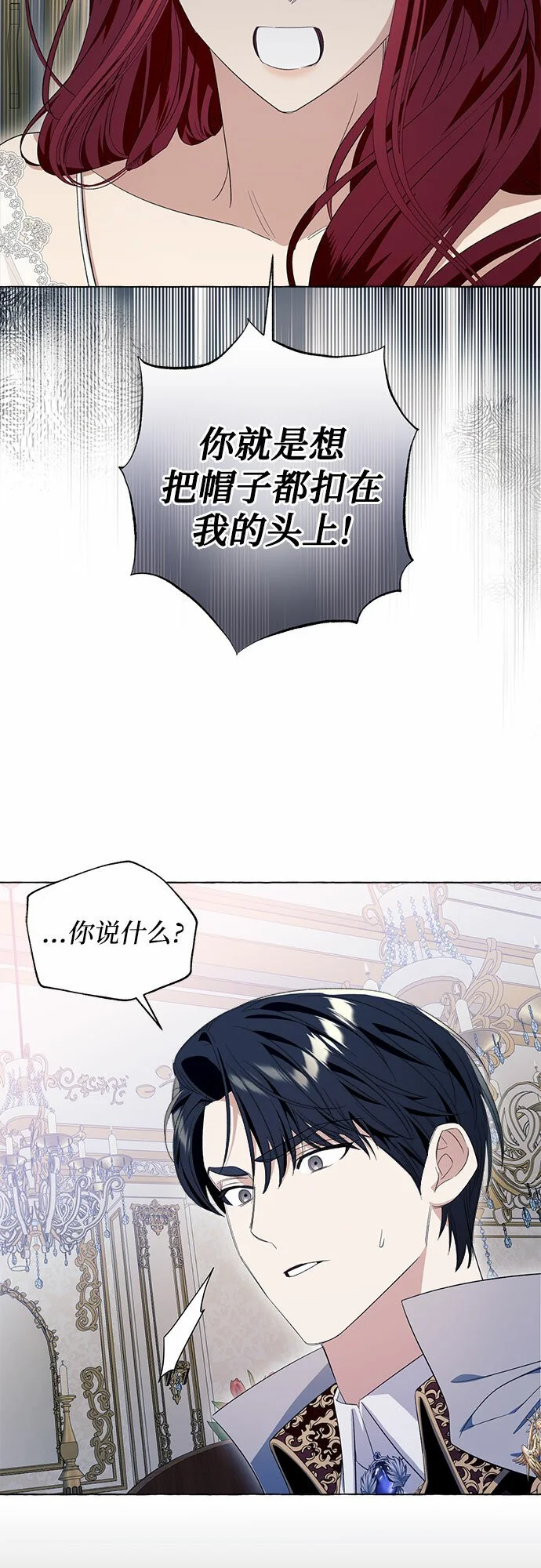 第11话 第54页