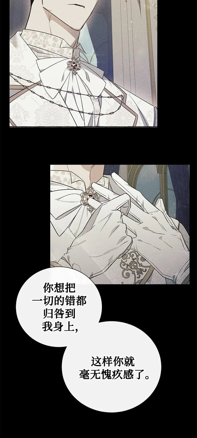 第11话 第56页