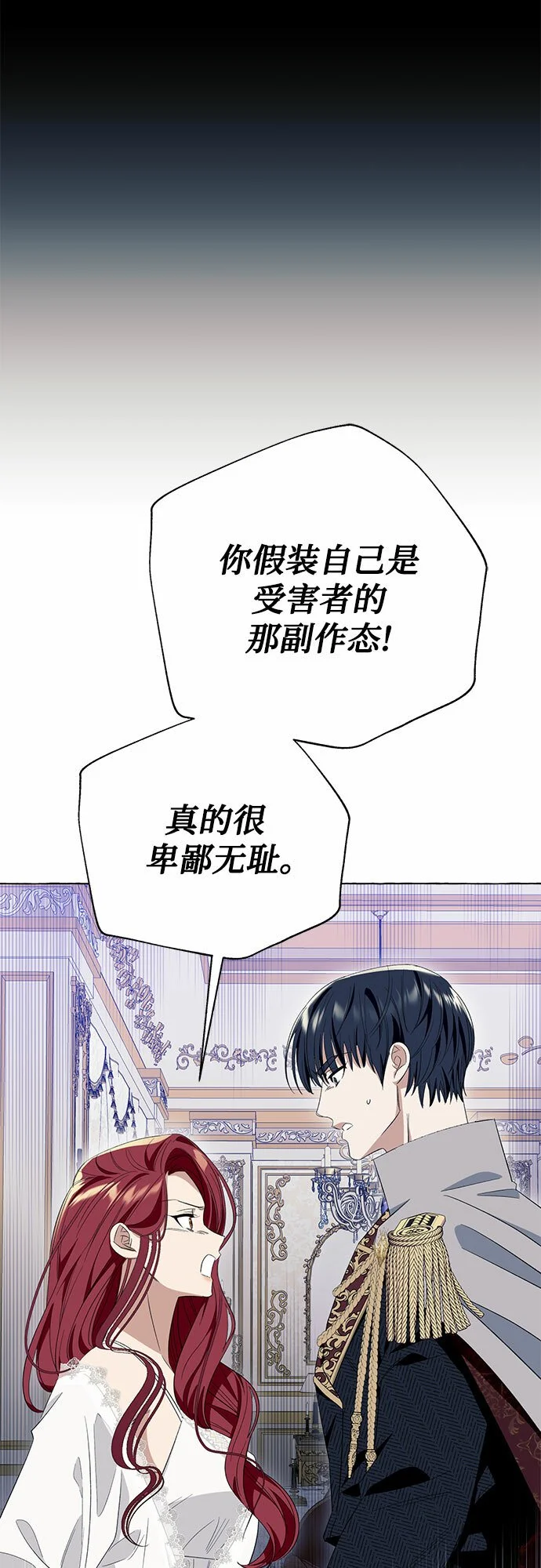 第11话 第58页