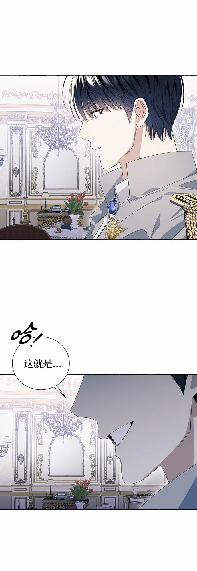 第11话 第60页