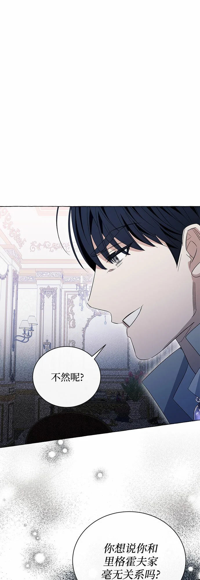 第11话 第62页