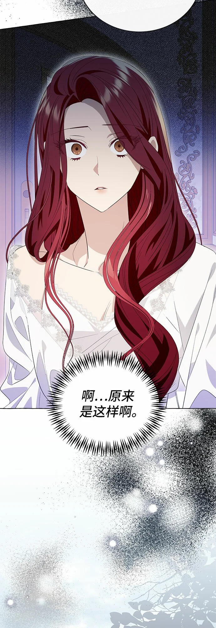 第11话 第63页
