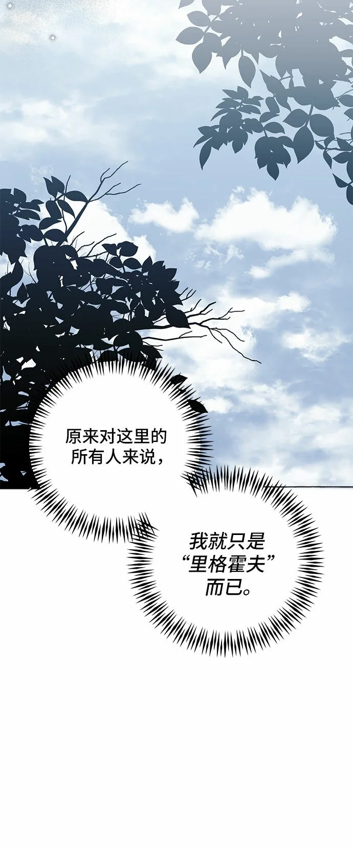 第11话 第64页