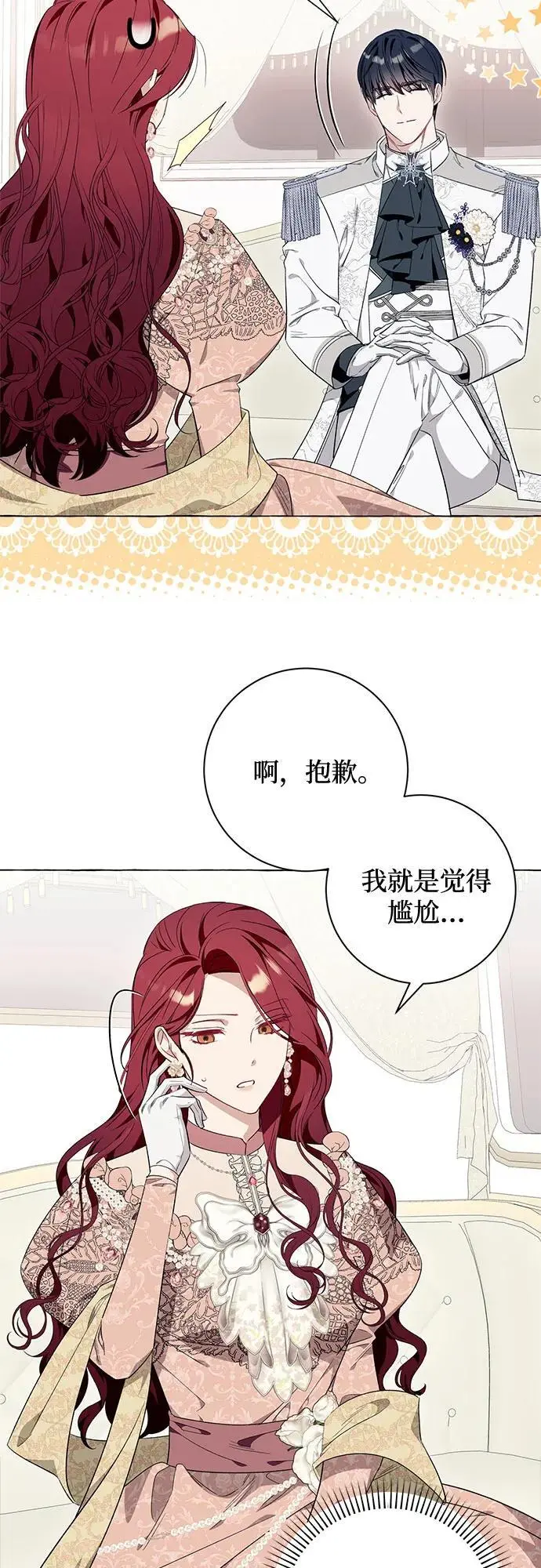 第40话 第4页