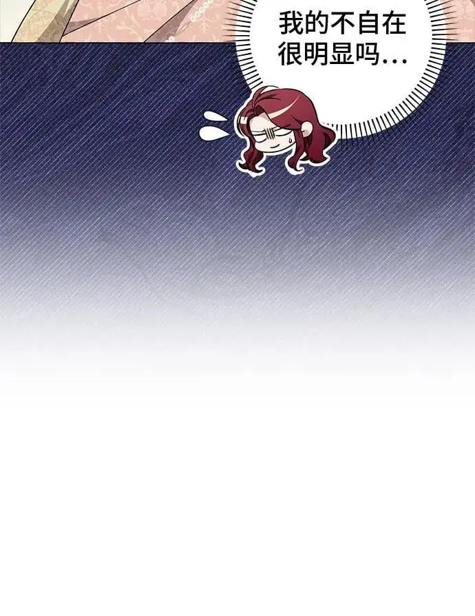 第40话 第5页