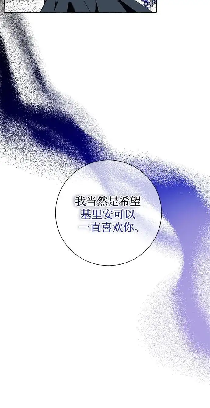 第40话 第9页