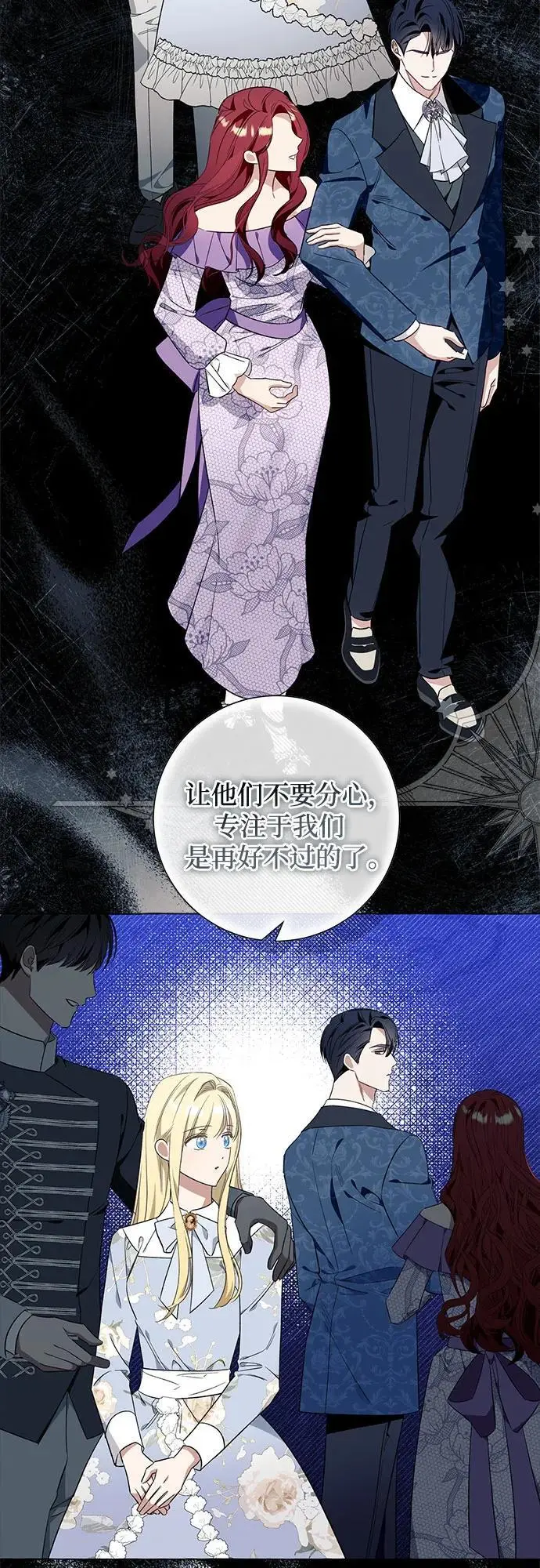 第40话 第12页