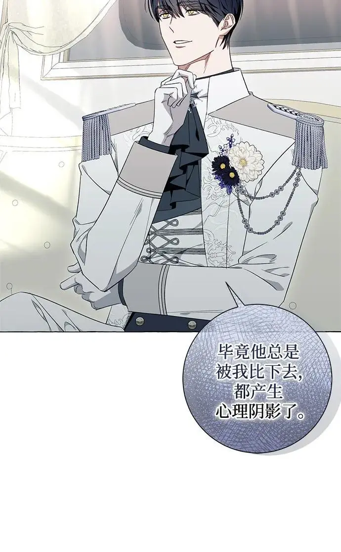 第40话 第22页
