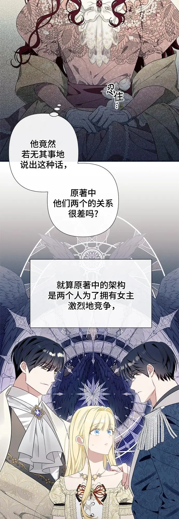 第40话 第24页