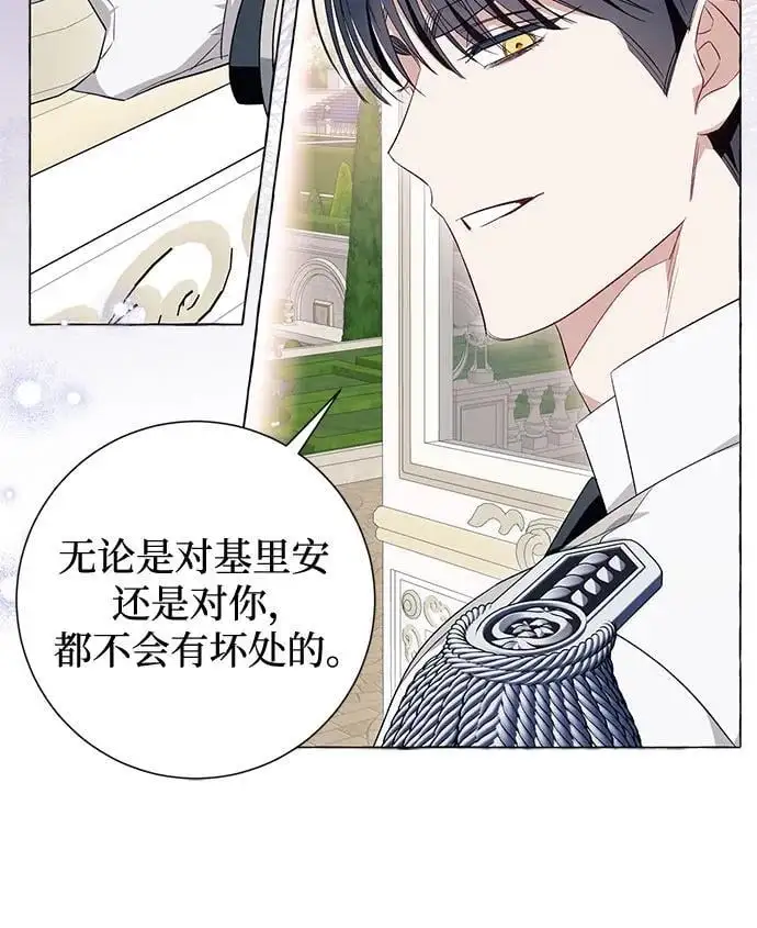 第40话 第26页