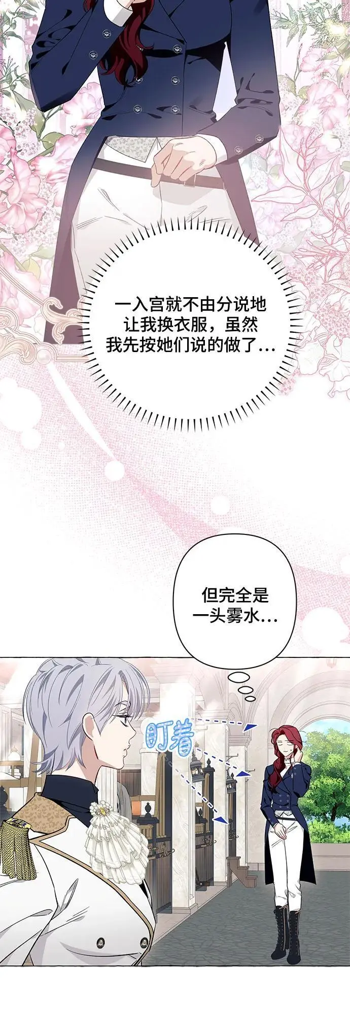 第40话 第40页