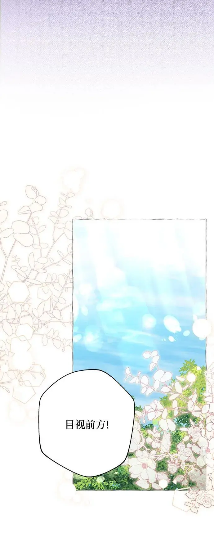 第40话 第45页