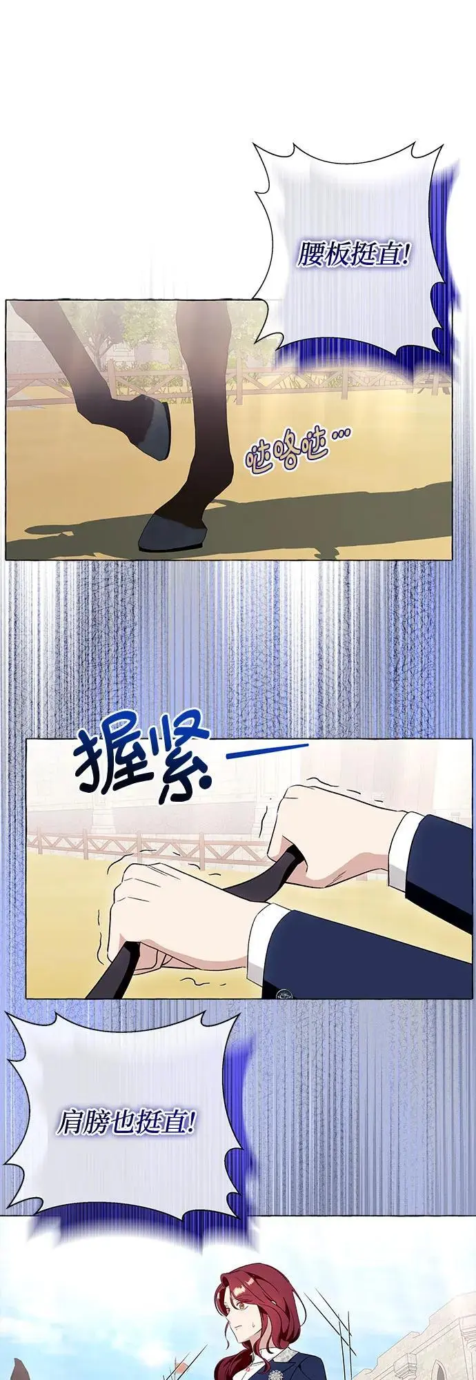 第40话 第46页