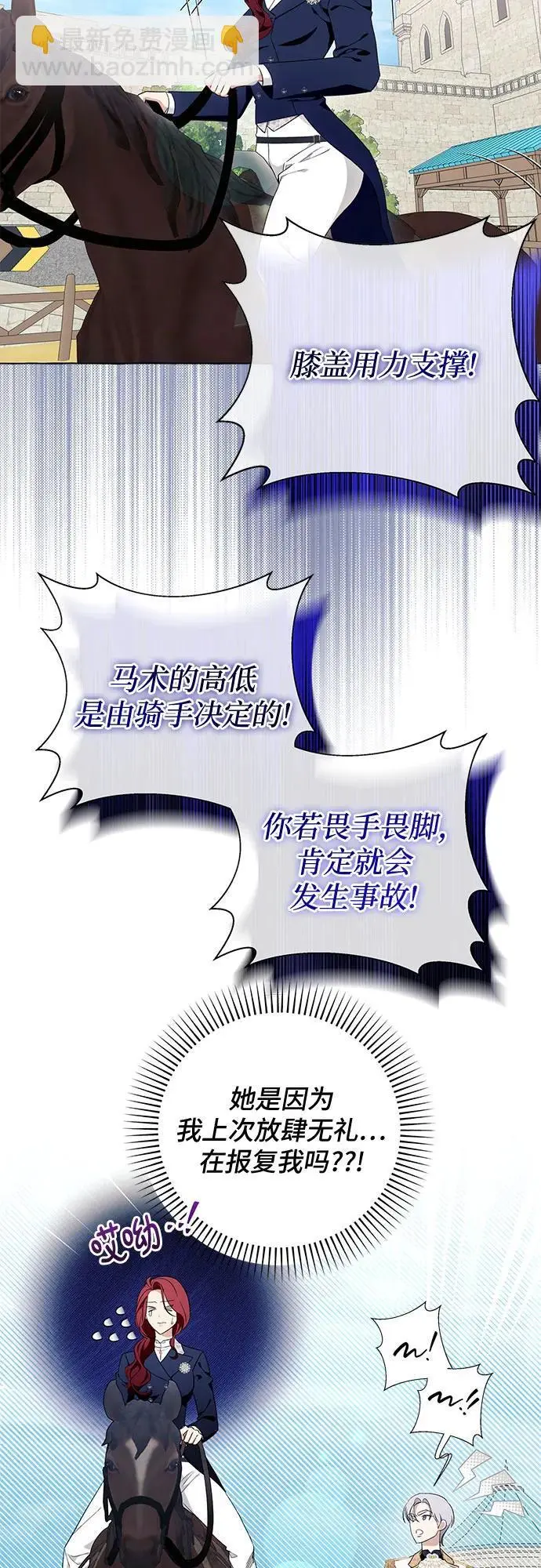 第40话 第47页