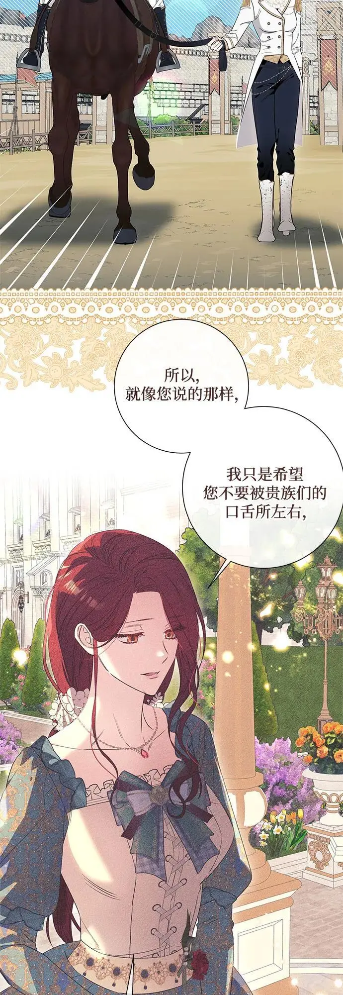 第40话 第48页
