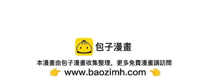 第40话 第50页