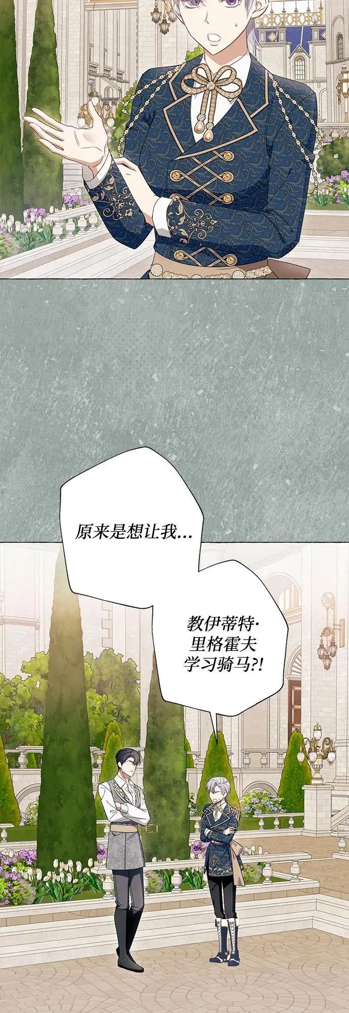 第41话 第4页