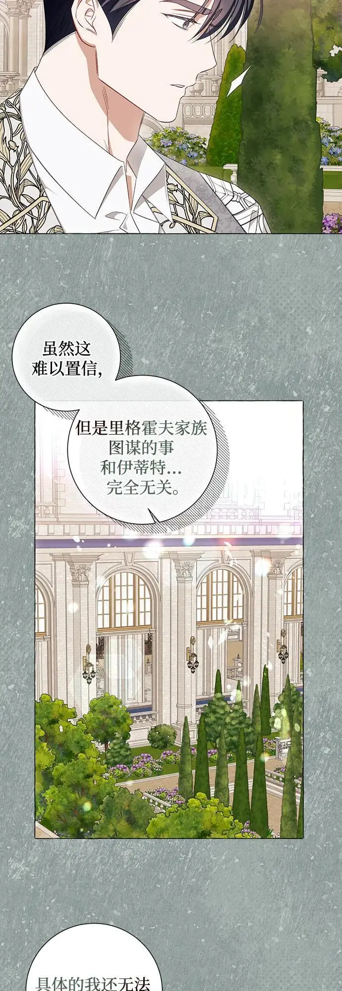 第41话 第17页