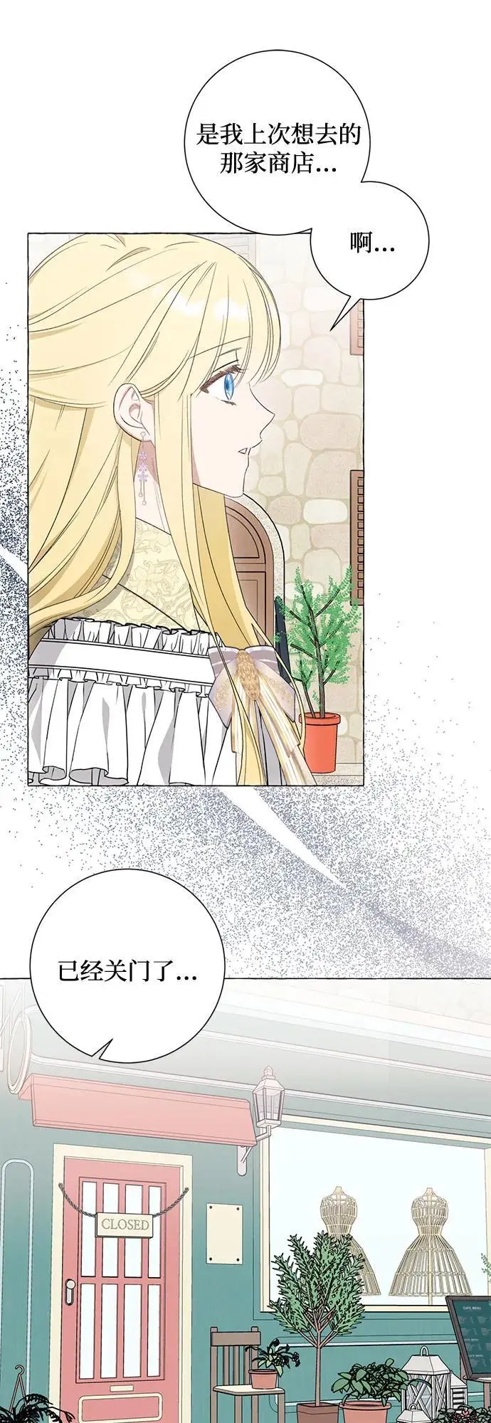 第41话 第33页