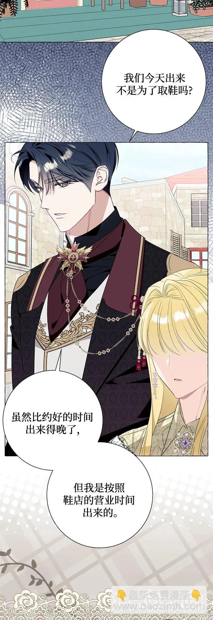 第41话 第34页