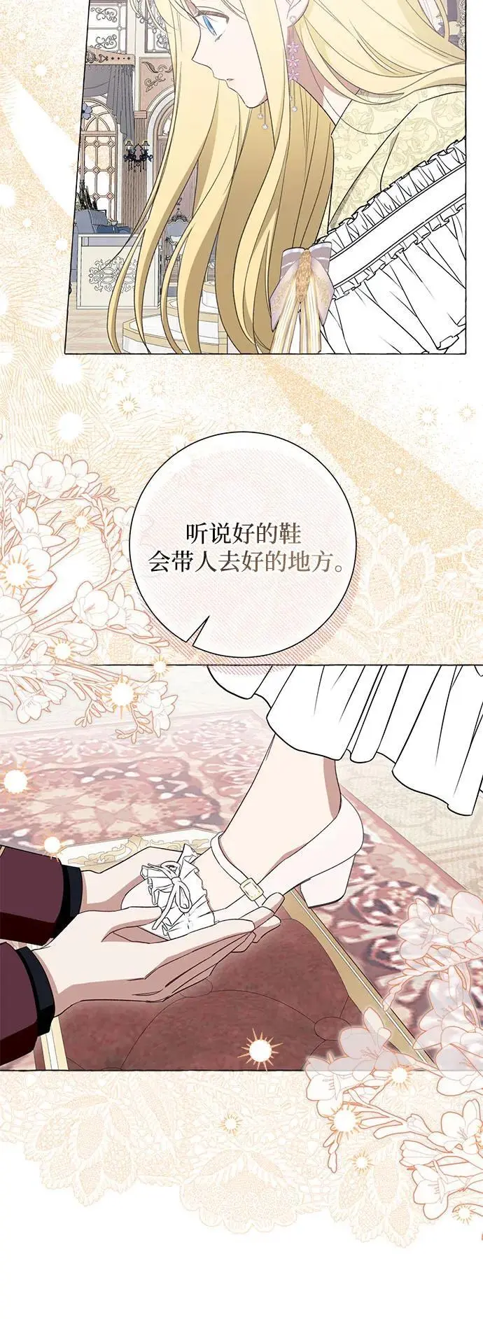 第41话 第41页