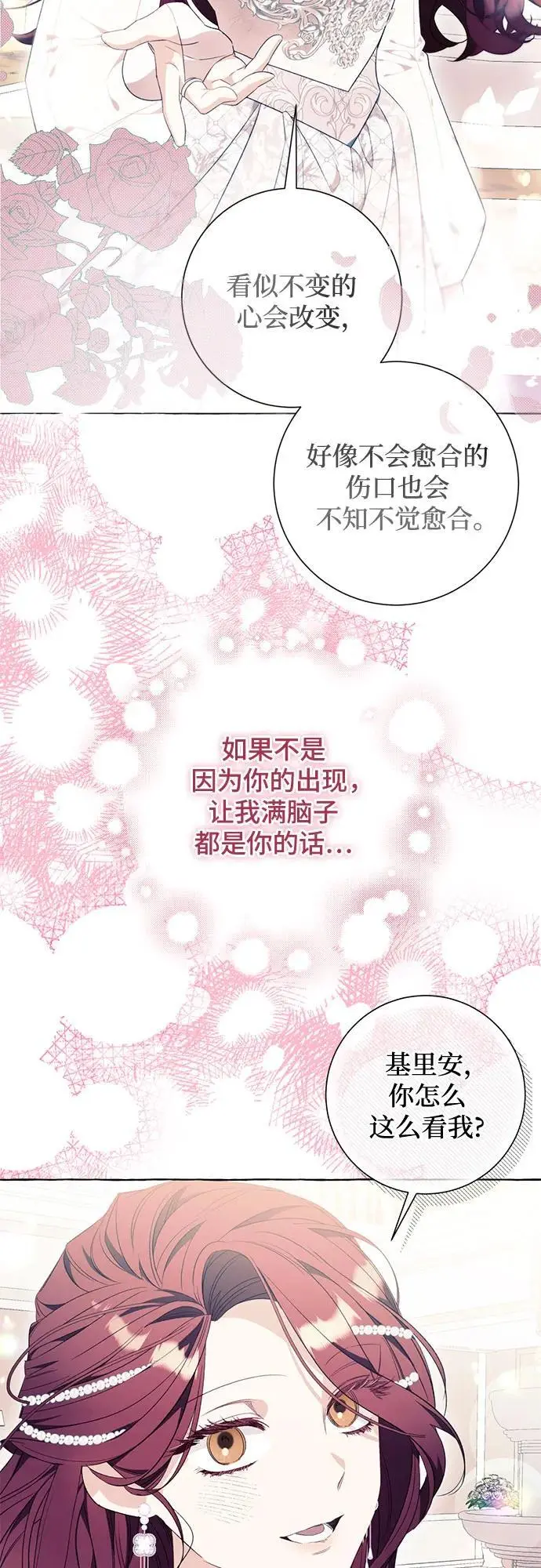 第41话 第49页