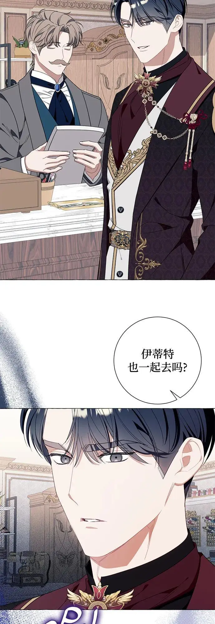 第41话 第55页