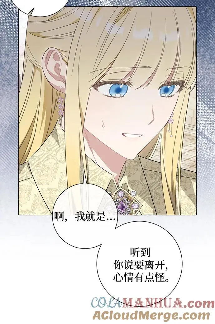 第42话 第13页