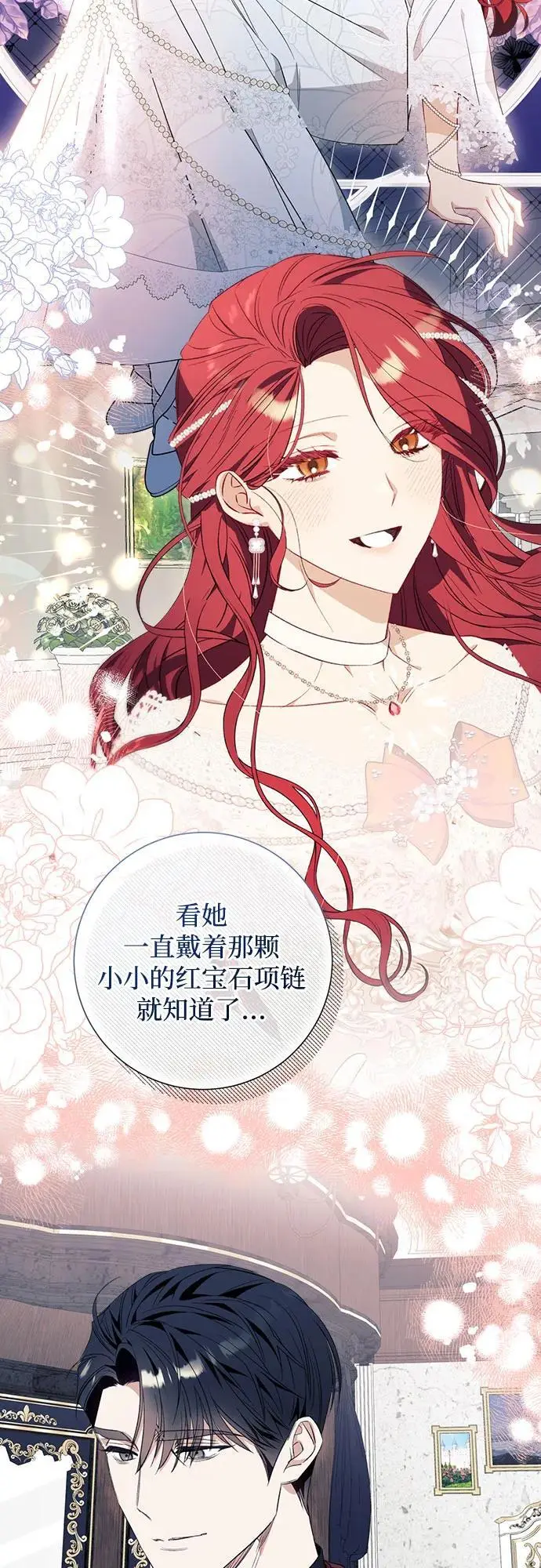 第42话 第27页