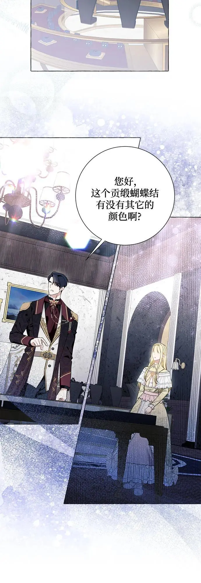 第42话 第29页