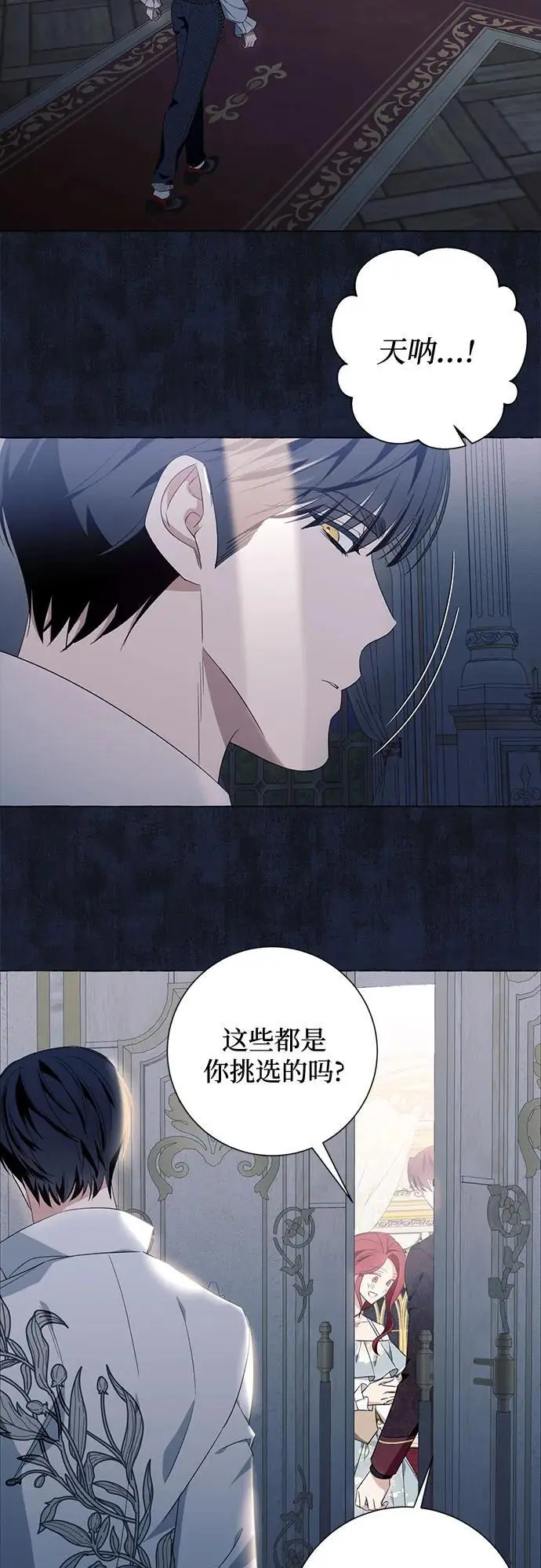 第42话 第33页