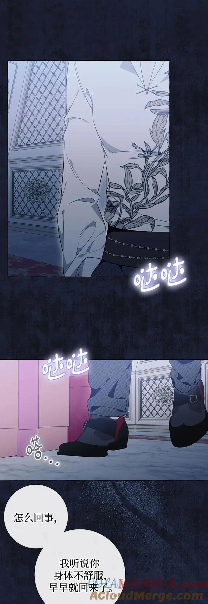 第42话 第40页