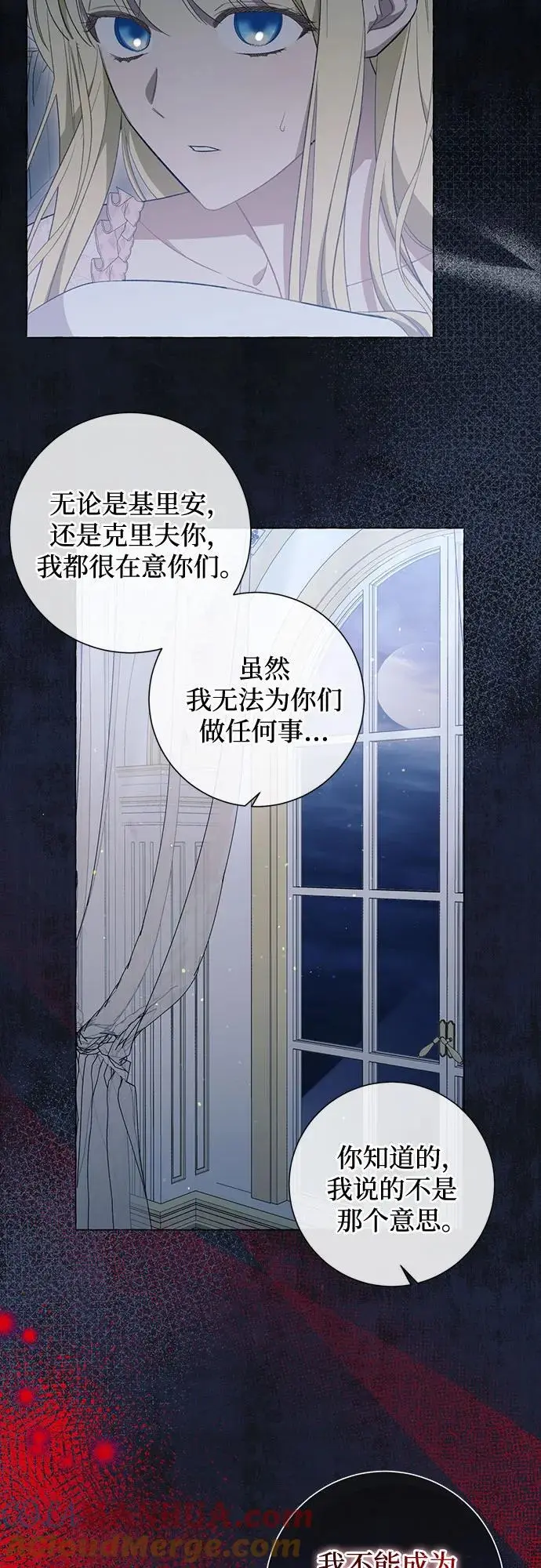 第42话 第46页