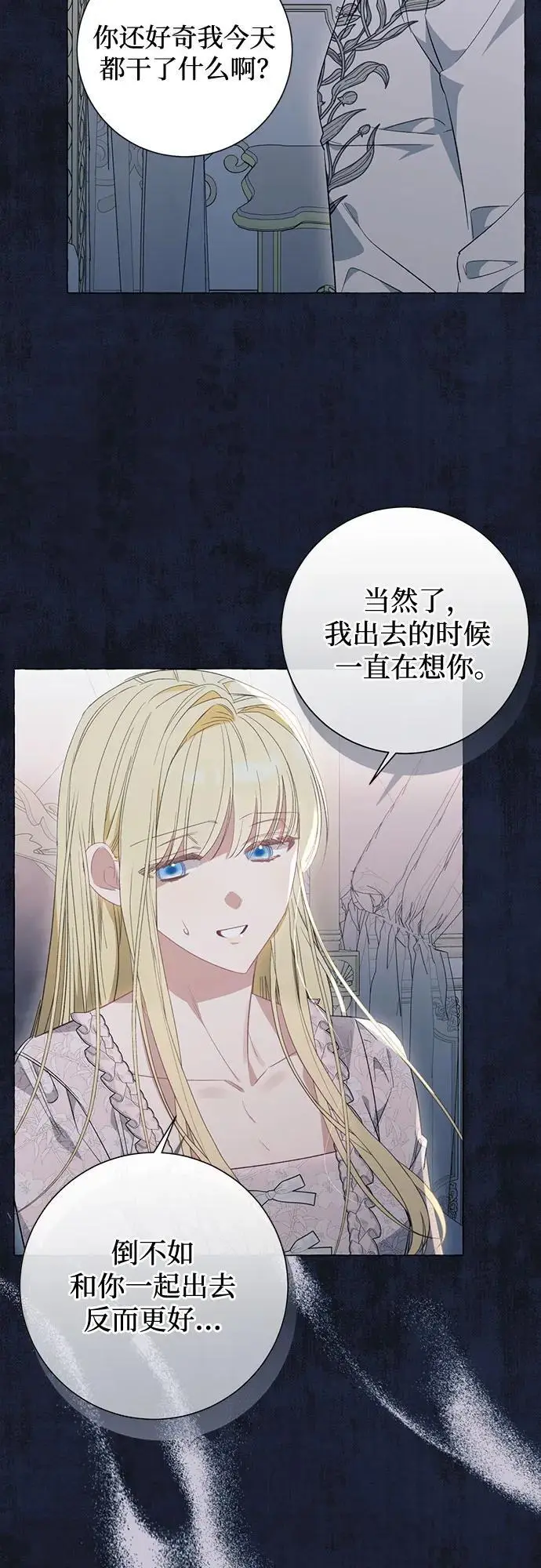 第43话 第6页