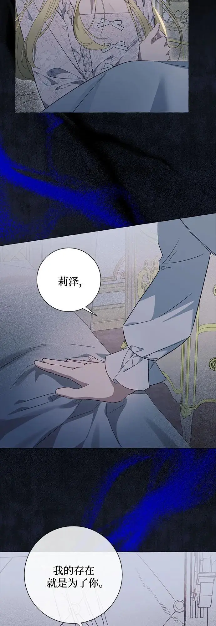 第43话 第9页