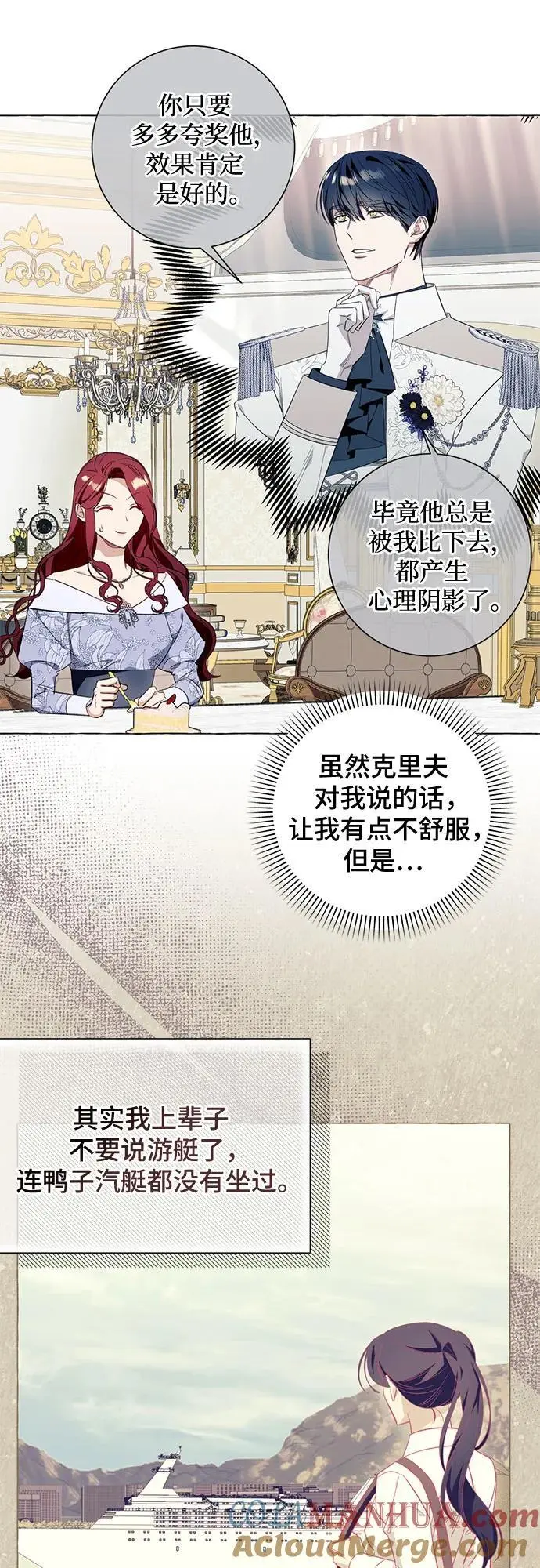 第43话 第22页