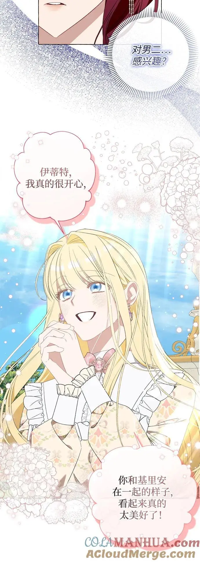 第43话 第34页