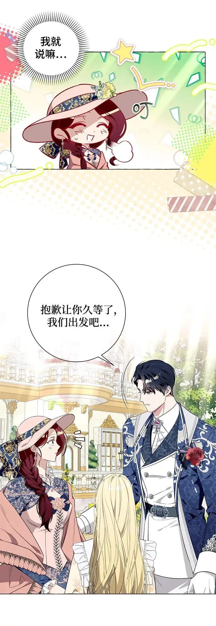 第43话 第35页