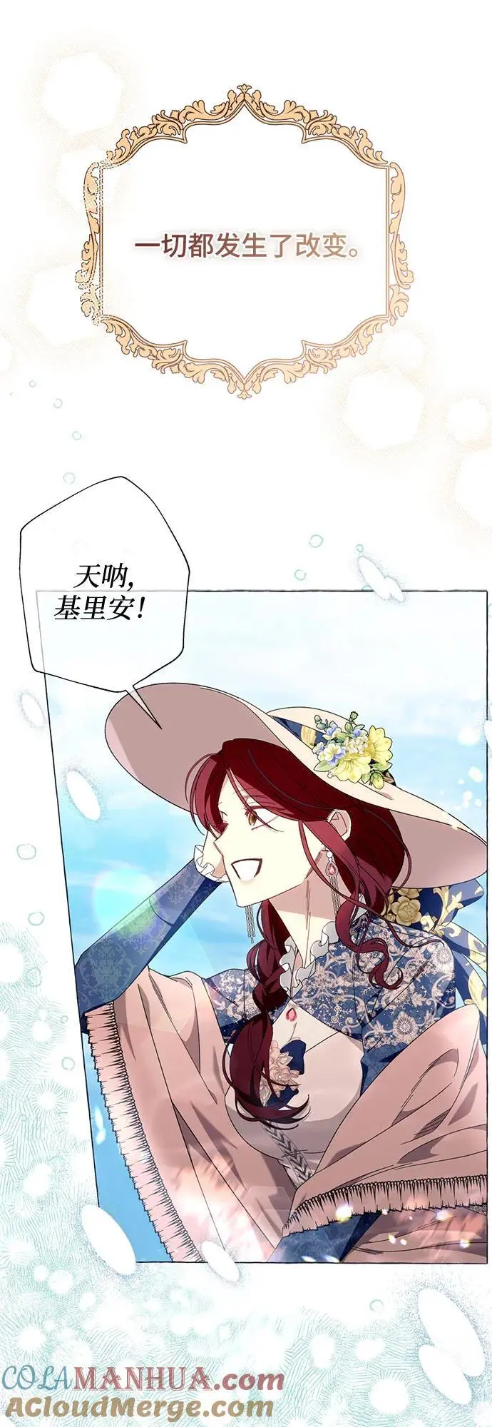 第43话 第40页