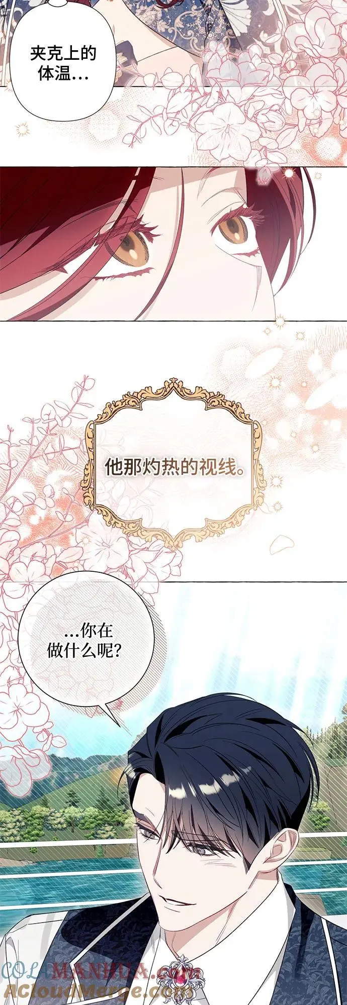 第43话 第46页