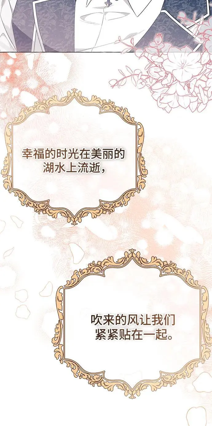 第43话 第47页