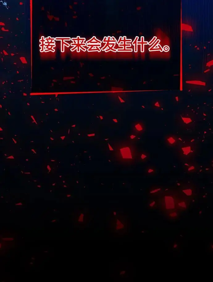 第43话 第54页
