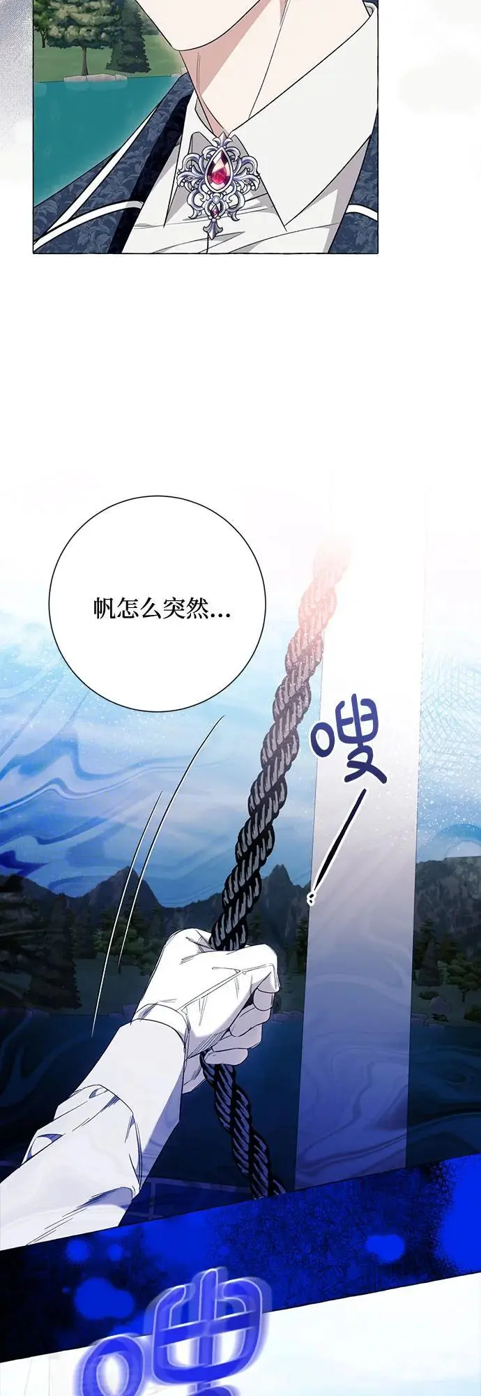 第44话 第21页