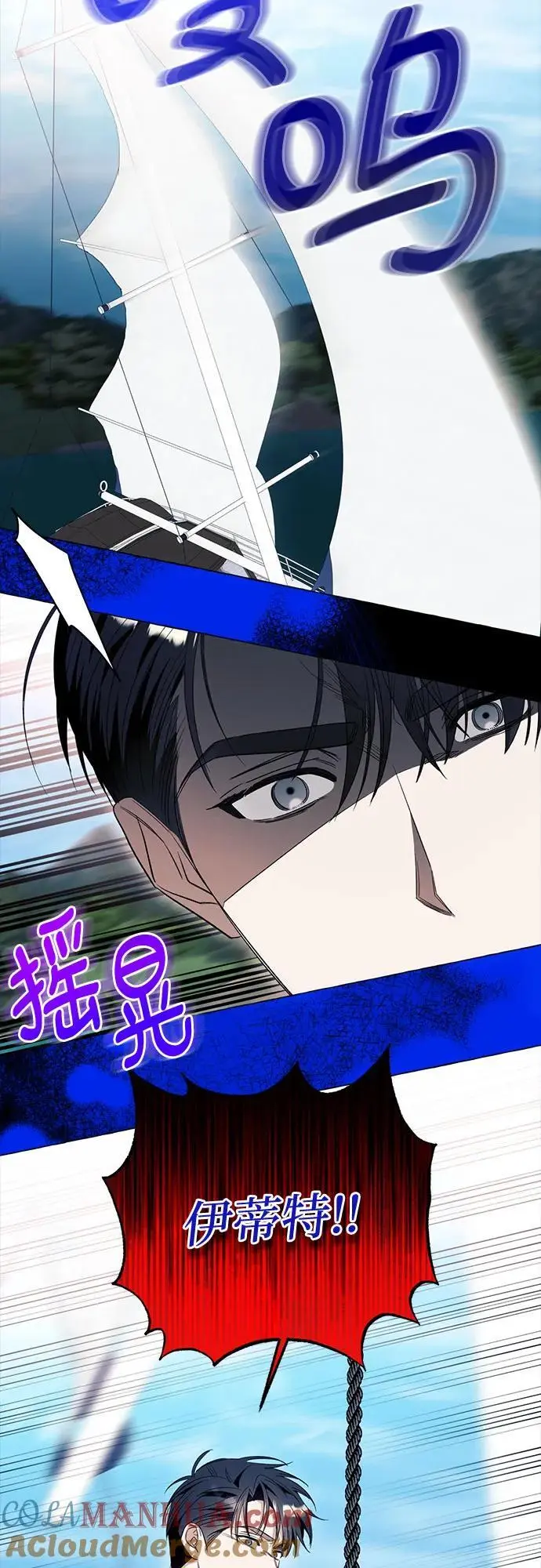 第44话 第22页