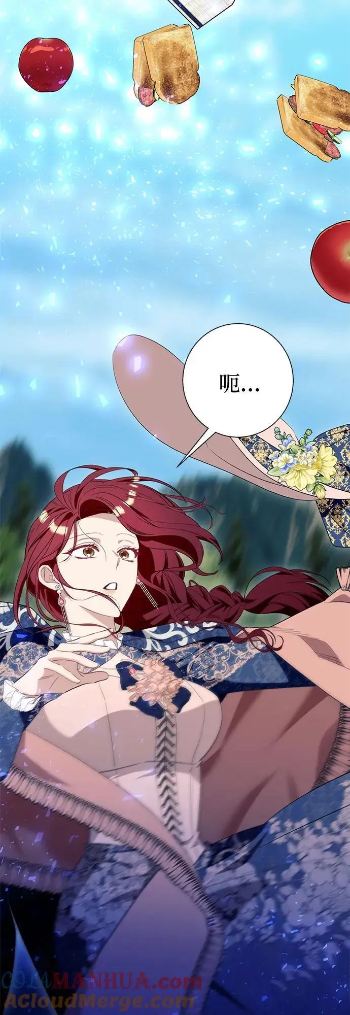 第44话 第25页